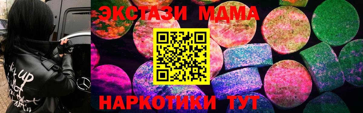Ecstasy mix Шатура
