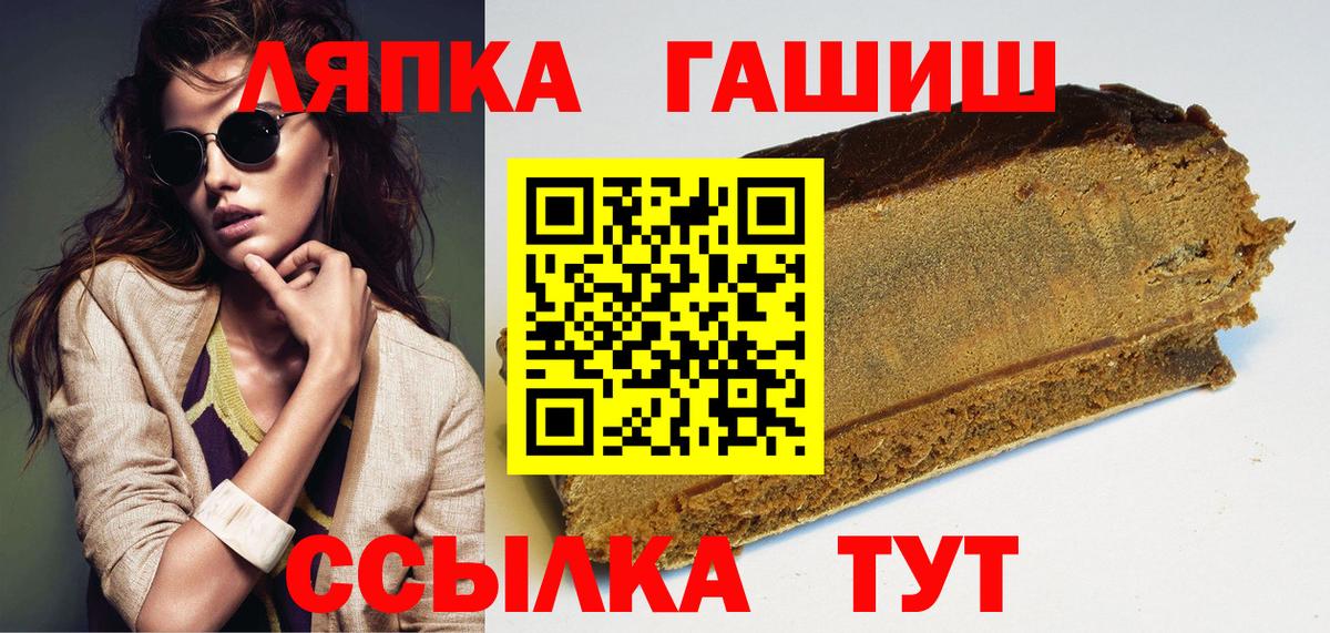 Шатура  ГАШИШ Изолятор  Гашиш гашик  Вход с VPN 
