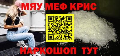 СК Краснознаменск