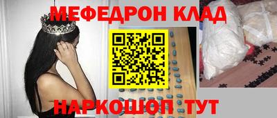 героин Кулебаки