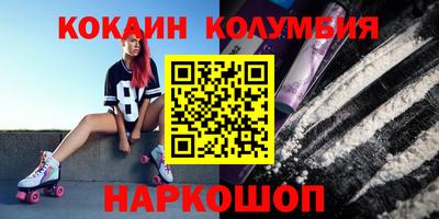 стафф Кумертау
