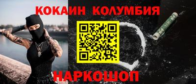 стафф Кумертау
