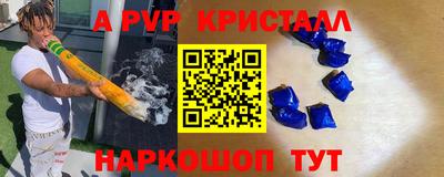 трава Кунгур