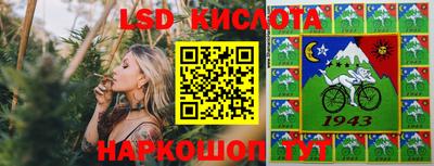 трава Кунгур