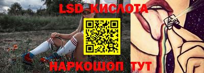 трава Кунгур