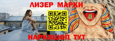 марки lsd Краснокаменск