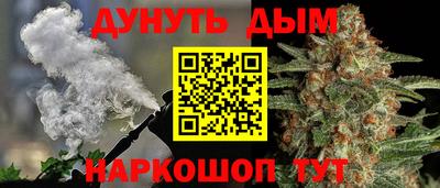 трава Кунгур