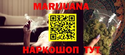 трава Кунгур