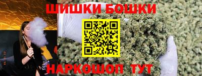 трава Кунгур