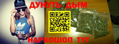 трава Кунгур