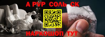 бутират Краснодар