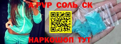 героин Кулебаки