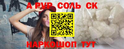 стафф Кумертау