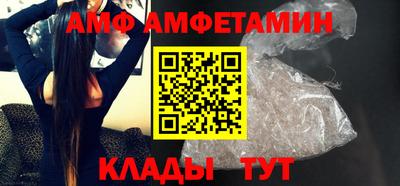 бутират Краснодар