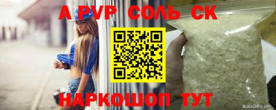 трава Кунгур