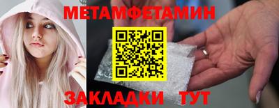 трава Кунгур
