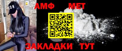 стафф Кумертау