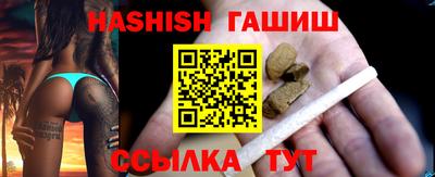 бутират Краснодар