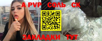 героин Кулебаки