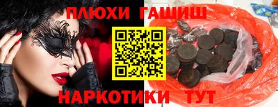 героин Кулебаки