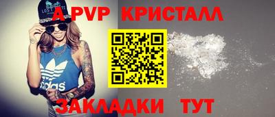 бутират Краснодар