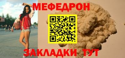 СК Краснознаменск