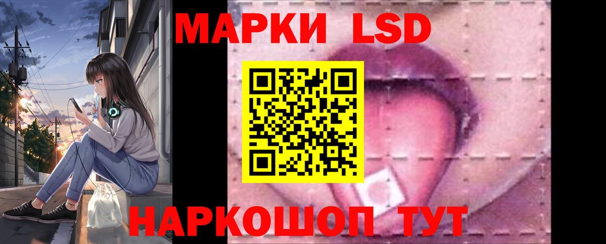 LSD-25 экстази кислота  Вход с VPN  Шатура  LSD-25 экстази ecstasy 