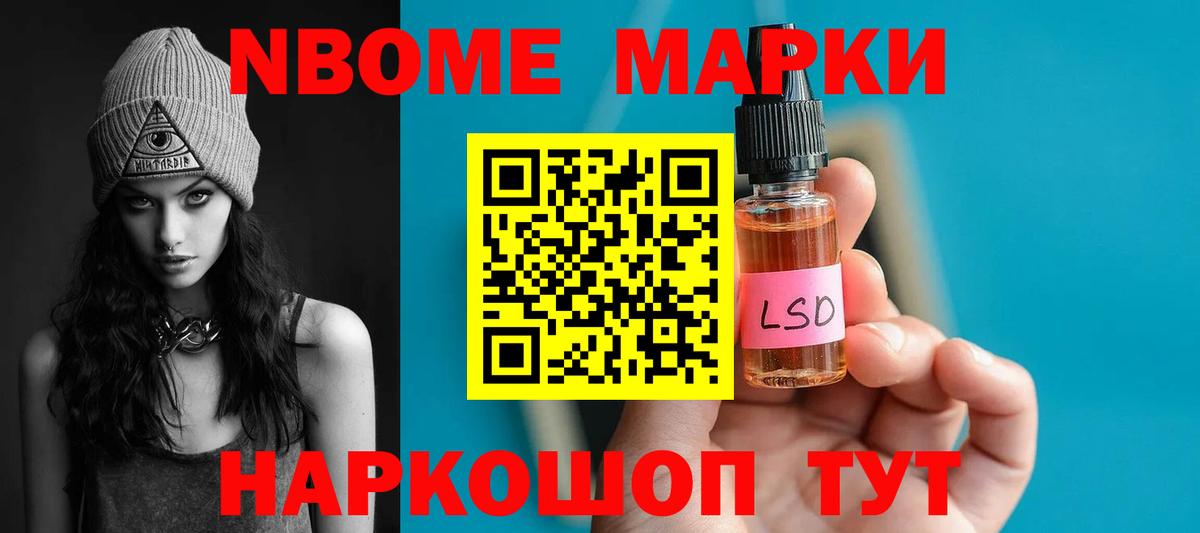 LSD-25 экстази кислота Шатура