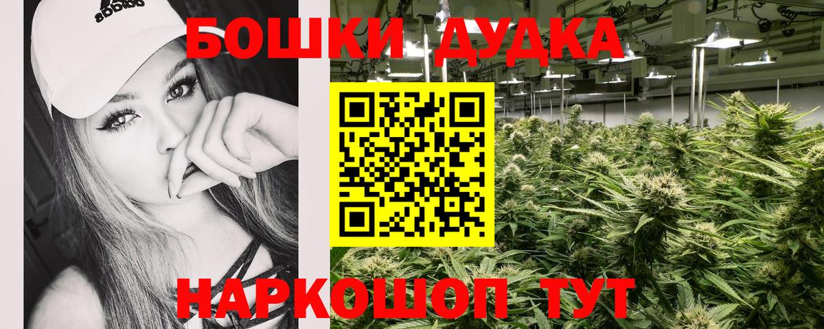 Конопля THC 21% Шатура