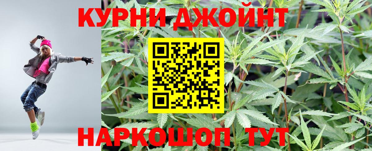 МАРИХУАНА Amnesia  Бошки Шишки марихуана  Вход с VPN  Каннабис LSD WEED  Шатура 